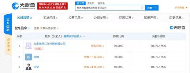 何炅投資公司風(fēng)波背后 新年兩度成被執(zhí)行人，執(zhí)行董事曾遭限制消費(fèi)